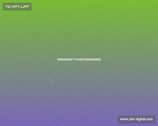 马斯坦托诺因转会缴纳近700万美元税费 河床抗议阿根廷政府提高税率