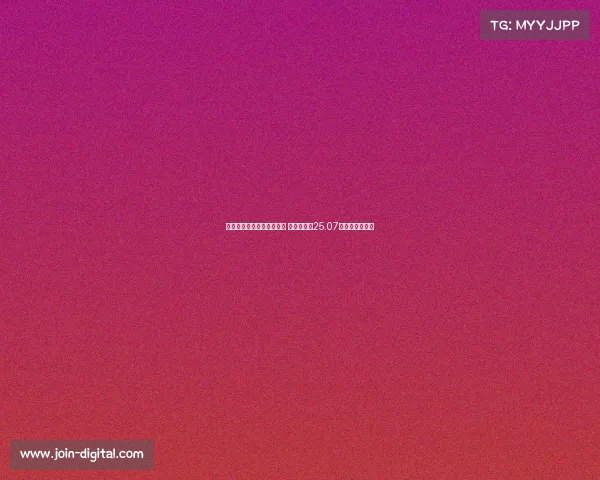 皇马本世纪最年轻阵容出炉 平均年龄仅25.07岁青春风暴来袭